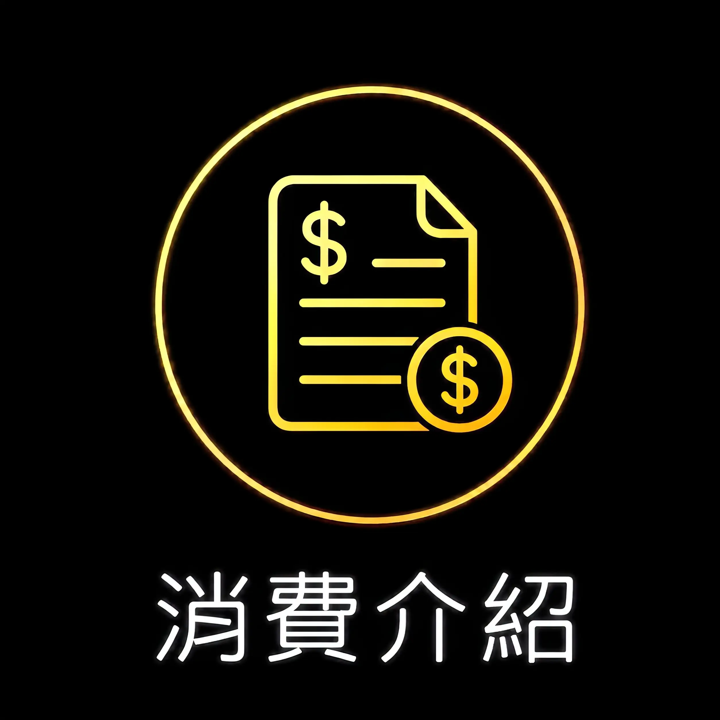 台中傳播價格介紹 每小時費用與計算方式