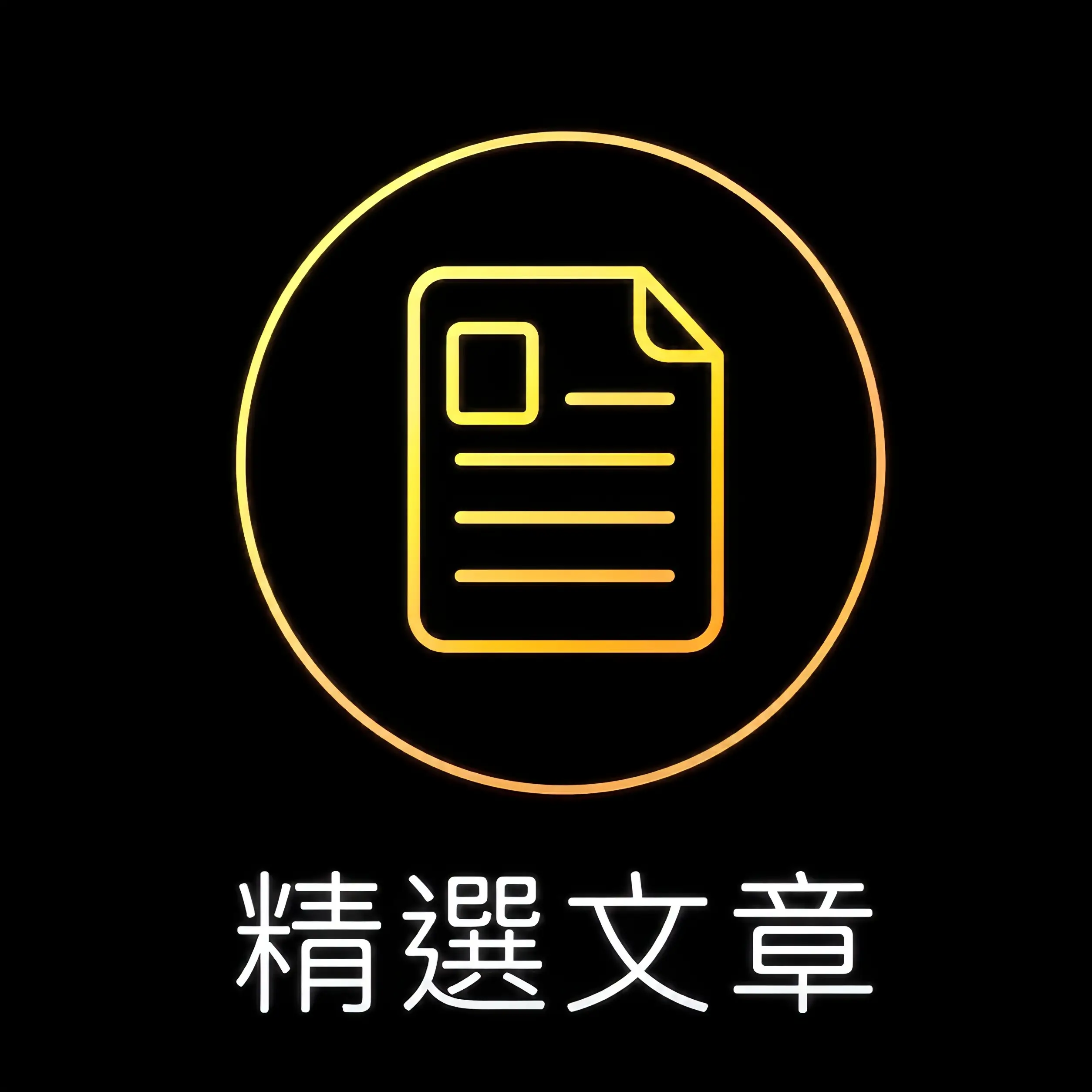 台中傳播精選文章 KTV消費與預約指南